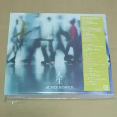 SUPER BEAVER 人生 - メルカリ