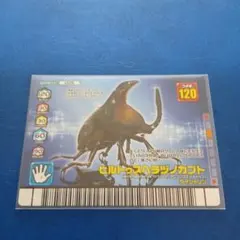ムシキング ヘルクレスオオカブト ダイヤモンドブルー - メルカリ