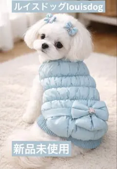 ルイスドッグlouisdog 極暖コート　新品未使用