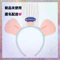 ディズニー レミー カチューシャ