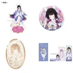 【原神】公式正規品　未開封　コロンビーナ　五周年セット