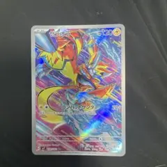 アローラの月光 未開封パック ポケモンカード - メルカリ