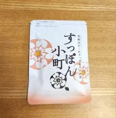新品未開封★すっぽん小町 1袋62粒入りのサムネイル