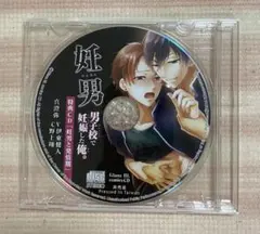 かあと様 リクエスト 6点 まとめ商品