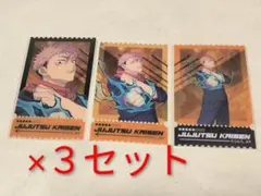 【クリアカード　虎杖　コンプセット】　呪術廻戦　仙台コラボ　仙台結界　虎杖悠仁