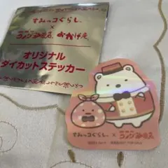 コメダ珈琲掛×すみっコぐらし オリジナルダイカットステッカー しろくま