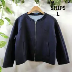シップス バンドカラー長袖ジャケット(L)ネイビー ジップアップ サイドポケット