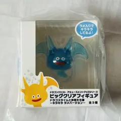 ビッグクリアフィギュア　ドラゴスライム