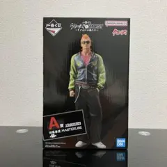 2026年最新】一番くじ 坊屋 春道の人気アイテム - メルカリ