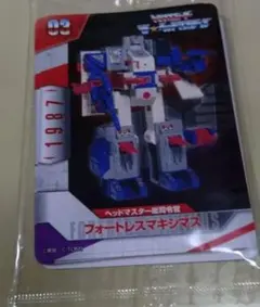 2026年最新】トランスフォーマー カードの人気アイテム - メルカリ
