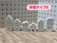 デコパージュ。ミニミニハウス。5点セット。インテリア雑貨。アンティーク。オブジェ デコパージュ。ミニミニハウス。5点セット。ナチュラル。アンティーク