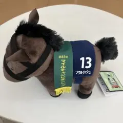 希少】ハルウララ サラブレットコレクション ぬいぐるみ ウマ娘 タグ