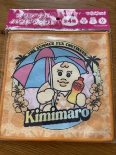 かもめとつばめ様 リクエスト 3点 まとめ商品