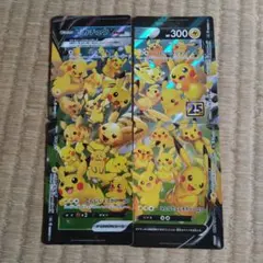 ポケモンカード ピカチュウ V-UNION 4枚セット
