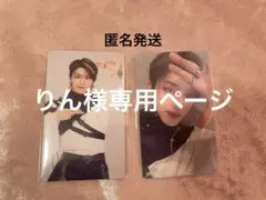 INI 髙塚大夢 トレカ セット