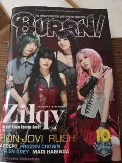 BURRN! 2026年10月号 Zilqy表紙