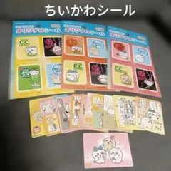 ちいかわ SUNTORYコラボシール 丸美屋シール まとめ売り
