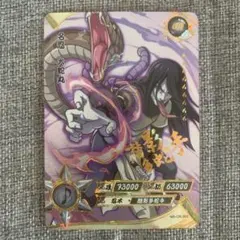 NARUTO 大蛇丸 SLR カード kayou 海外公式品 - メルカリ