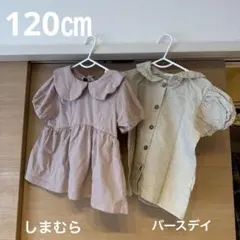 襟付き半袖トップスセット（ピンク・ベージュ）のサムネイル