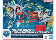 HG1/144 Ξガンダム/ペーネロペー用ファンネル・ミサイル エフェクト