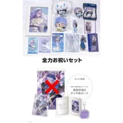 星導ショウ にじまるっと 誕生日2025 にじぱぺ アクリルスタンド 