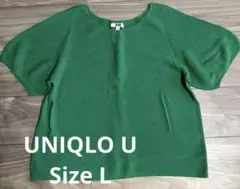 ユニクロU   綺麗なグリーン半袖ニット