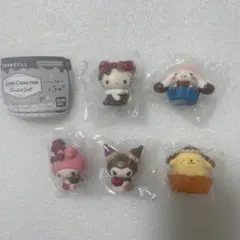 サンリオ Chocolate Doll コンプリートセット 全5種