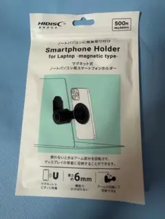 マグネット式スマホホルダー