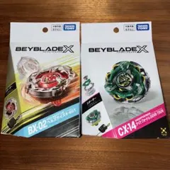 ベイブレードX CX-15 CX-14 CX-7 3種セット - メルカリ
