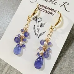 No.2470★14KGF天然石タンザナイトのピアス