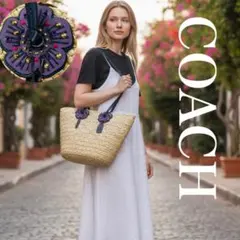 美品✨ COACH コーチ かごバッグ ティーローズ トート 大容量 肩掛け 紫