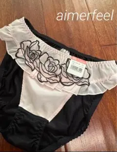 aimerfeel 花柄フリルショーツ 黒とピンク
