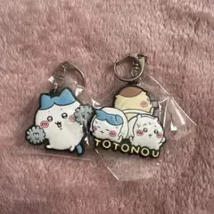 ちいかわ　ラバーキーホルダー 2個セット