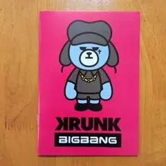 ますみ様 リクエスト 2点 まとめ商品