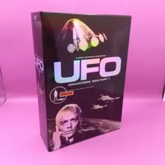 2026年最新】謎の円盤ufo dvdの人気アイテム - メルカリ