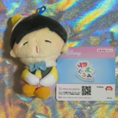 ディズニー ねむぐるみ マスコット ピノキオ
