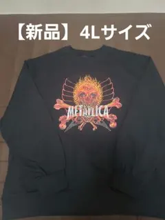 【新品】メタリカ　METALLICA　トレーナー 4Lサイズ　中黒（濃いブラック