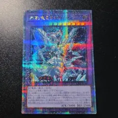 25thシークレット