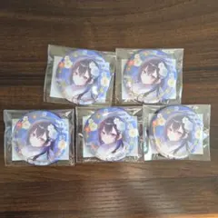 謹賀新年2026　箔押し缶バッジ　一ノ瀬うるは　5個セット