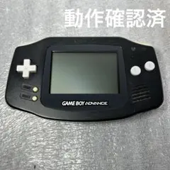 ゲームボーイアドバンスsp 本体