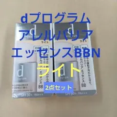 ●dプログラム　アレルバリアエッセンス　BB ライト２点のサムネイル