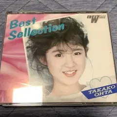 2025年最新】太田貴子 cdの人気アイテム - メルカリ