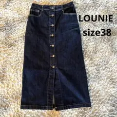 【良品】LOUNIE ルーニィ ロング デニムスカート size38 濃紺のサムネイル