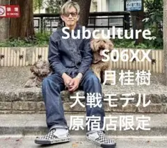 新品 Subculture ブラックデニムウエスタンシャツ キムタク キムタク着 Subculture ブラックデニムウエスタンシャツ 2 新品 - メルカリ