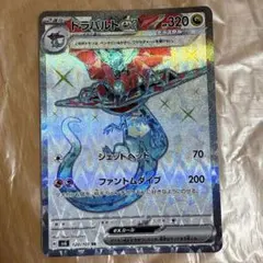 値下交渉⭕️ ポケモンカード　ドラパルトのサムネイル