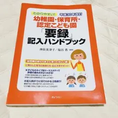 Item thumbnail for item c71e1d9b-6c11-4086-81d0-8ac94a10f59b