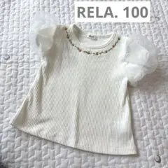しまむら　RELA. リラ　花柄刺繍チュール袖Tシャツ 100