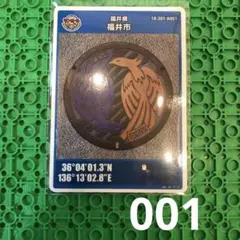いずも10周年記念チャレンジコインとワッペン 10th Anniversary - メルカリ