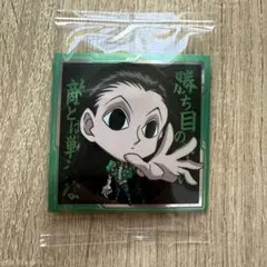 HUNTER×HUNTER ウエハースvol.7 イルミ