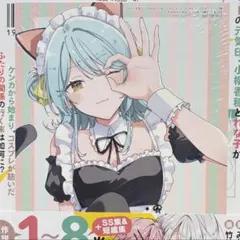メルカリ